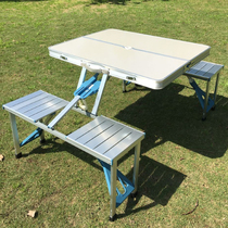 Aluminum alloy piece thickened outdoor portable car picnic table portable advertising barbecue folding table and chair