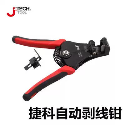 Jeco wire stripping pliers multifunctional automatic wire stripping pliers EWS-A B C peeling pliers universal drawing pliers