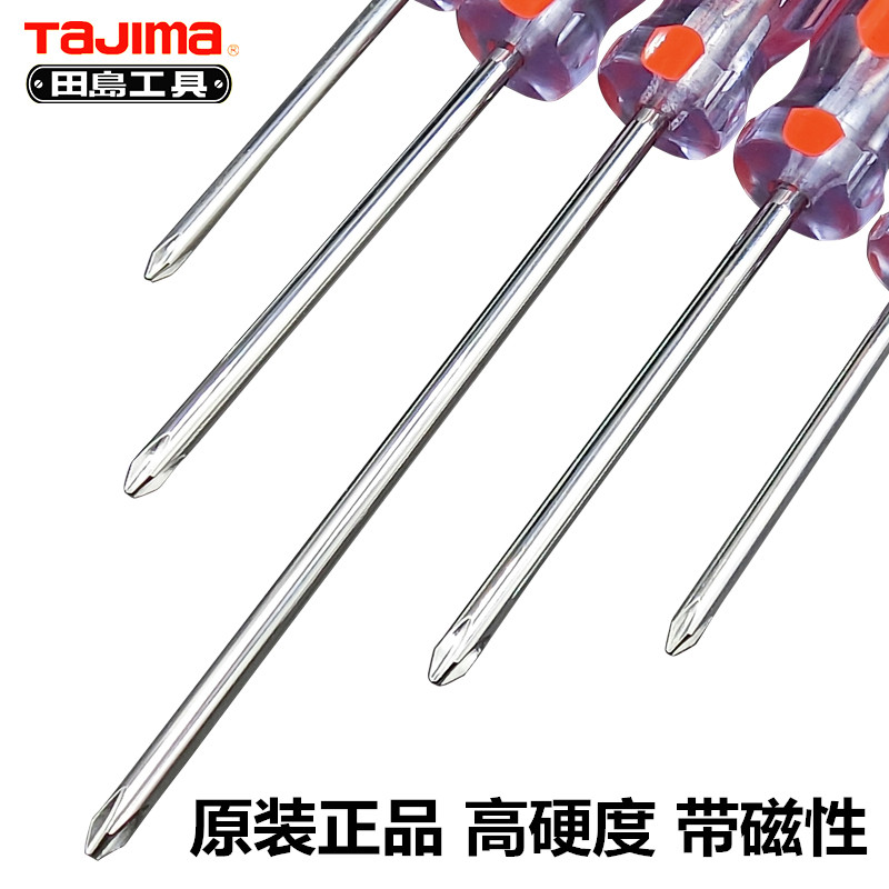 Tajima screwdriver EJ series color strip transparent handle screwdriver Tajima Phillips screwdriver with magnetic multi-spec