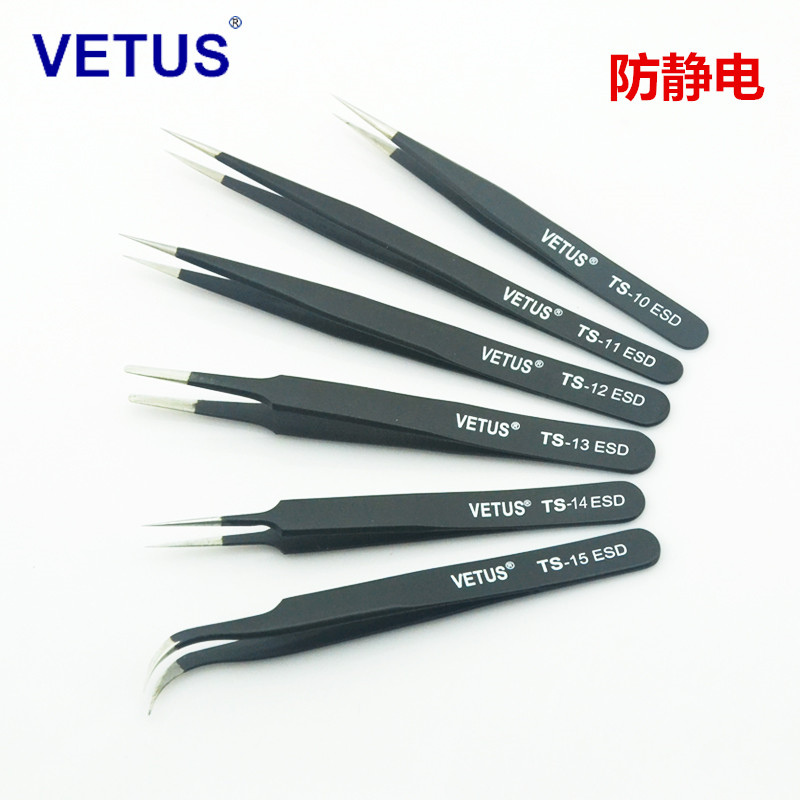 VETUS Antistatic Tweezers High Precision Stainless Steel Plus Hard Tweezer Pointed Elbow High Elastic Tweezer Clips-Taobao