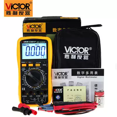Victory VC9801A Digital Multimeter Digital Multimeter Full Protection Circuit Firewire Judgment Capacitance Multimeter