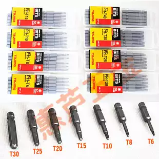 Tajima tkit plum pi ju motor bit PH-T6 T8 T0 T15 T20 T25 T30 T40