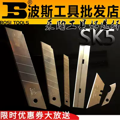 Persian art blade small blade small medium size large 9mm18mm25mmT trapezoidal scraper hook blade tool