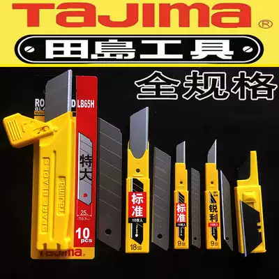 Tajima artists blade LB30H 50H 62H 39H 65H 70AH 10AH 20H 10B CHN18 22