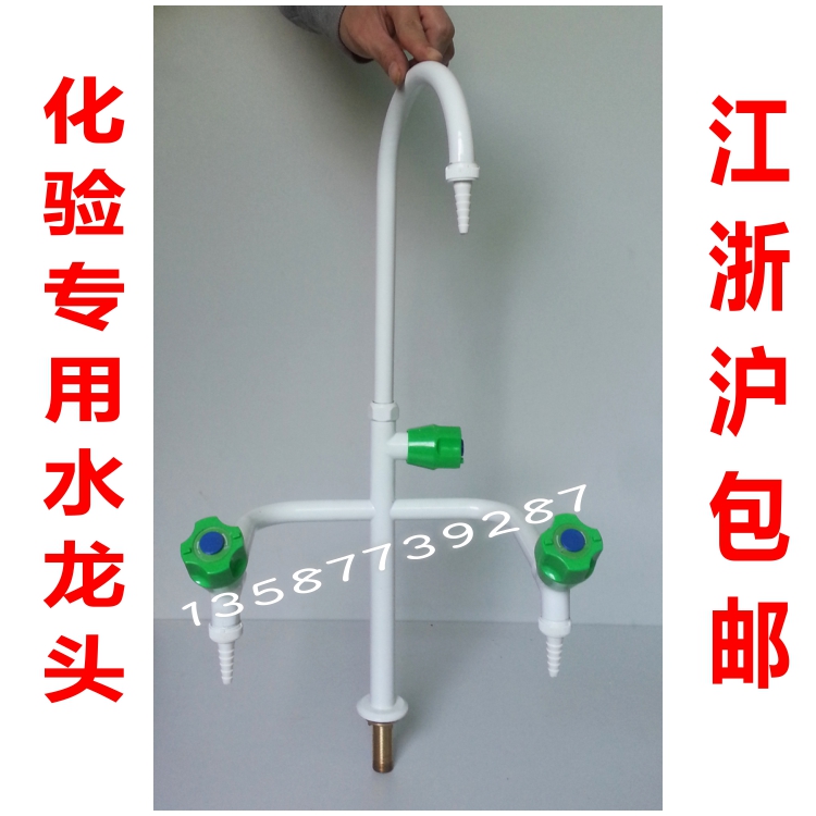 Total copper laboratory tap triple tap triple tap assayer water nozzle University high teaching tap