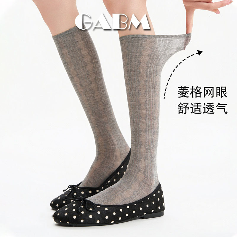 Gabm Women's Socks Spring and Summer Thin Bamboo Fiber Ice Silk Seamless Mesh Gray Calf Socks 2026 New Style Slouch Socks