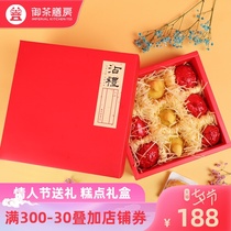 Newborn baby happy egg Newborn gift box Full moon baby birth return gift 100-day-old birth cake with hand gift