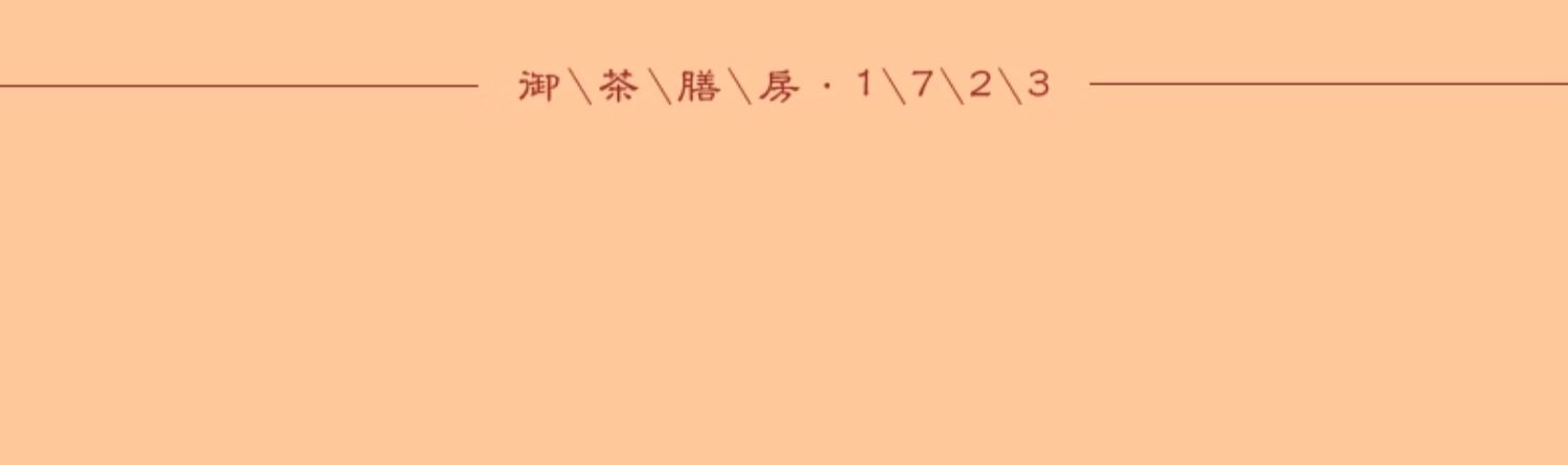 商品详情图