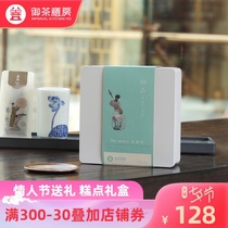 Royal tea Zen Room Meringue Wuren mooncake pastry with hand gift box Traditional handmade pastry Office snacks Specialty