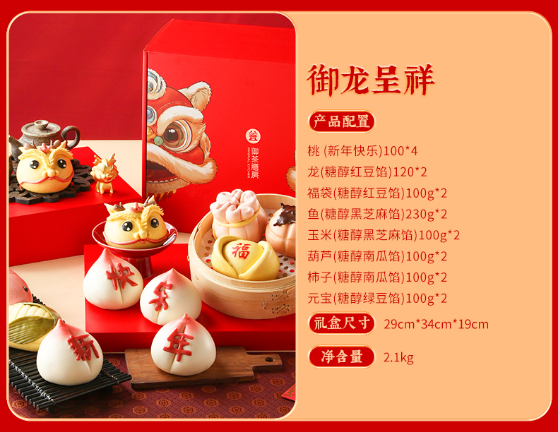 商品详情图