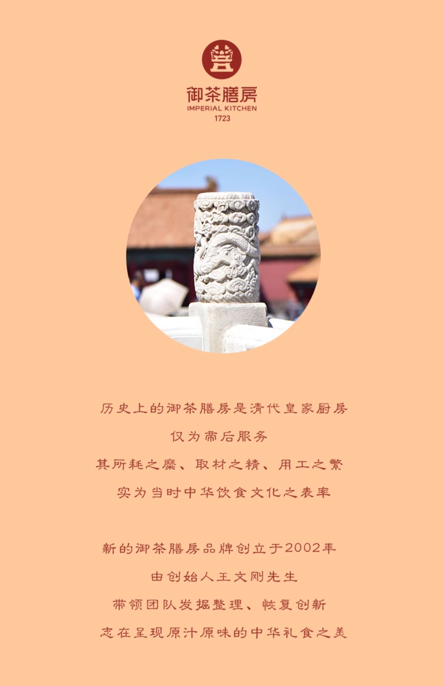 商品详情图