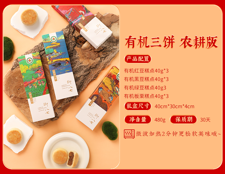 商品详情图