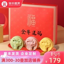 Royal tea dining room mooncake gift box Beijing specialty pastry gift gift elders Chinese snacks high-end gift spree