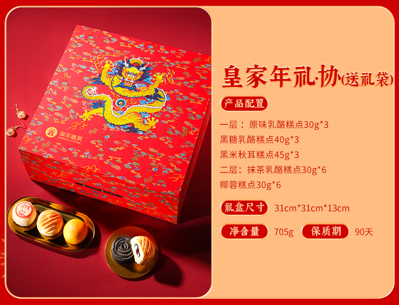 商品详情图
