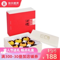 Royal tea Zen room Fruit pastry gift box with hand gift Wedding apple kernel peach persimmon peach mountain skin traditional snack