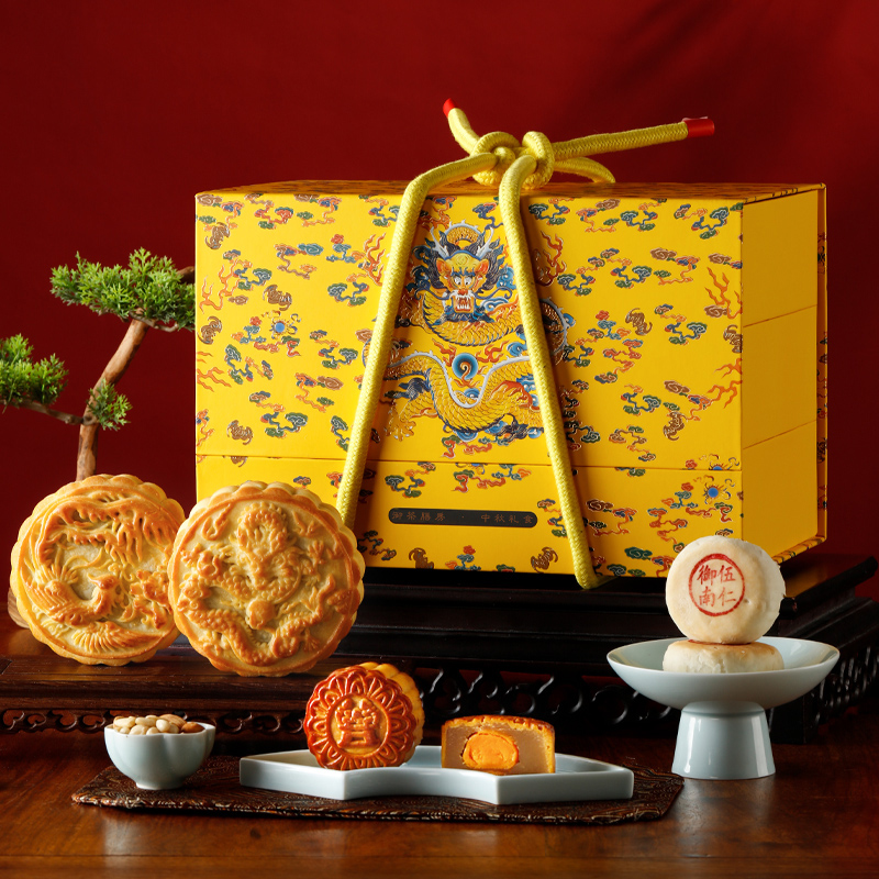 The Tea House Mooncake Gift Box Dress And Gift upscale Wuren Mooncake Yolk Lotus Moon Moon Moon Moon Cake Group Purchase High-end Custom-made