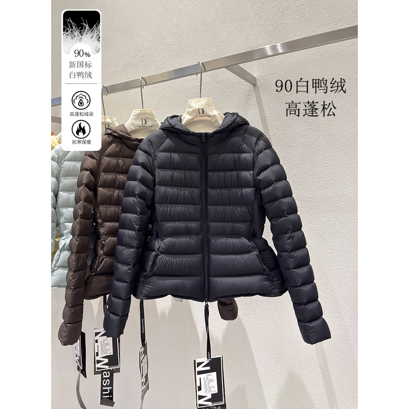 High-Quality Long-Sleeve Slim-Fit 90 White Duck down Hooded Ribbed down Jacket for Women, Waist-Cinching Short down Coat, Slim Fit High-Quality Long-Sleeve Slim-Fit 90 White Duck down Hooded Ribbed down Jacket for Women, Waist-Cinching Short down Coat, Slim Fit
