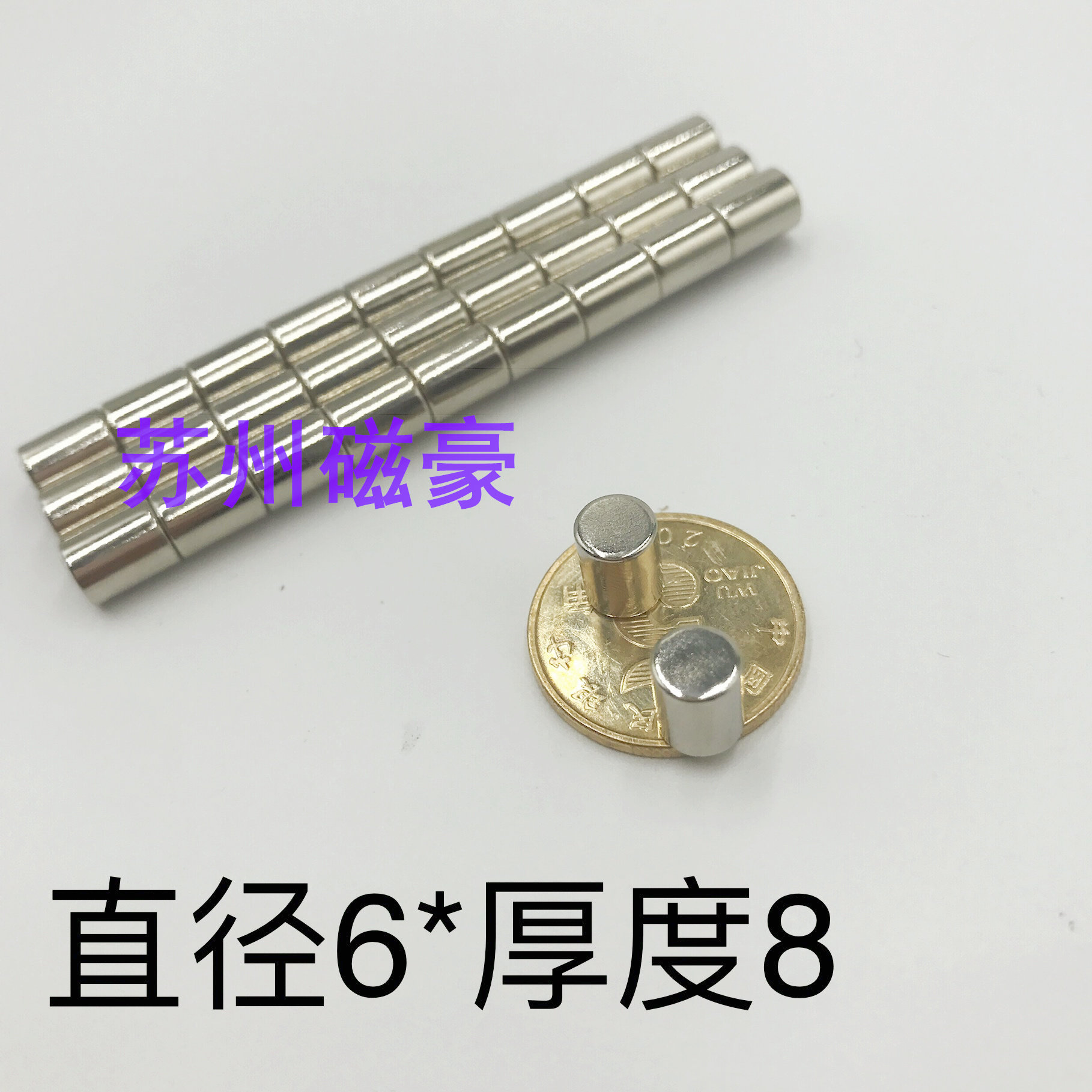 Rare earth permanent magnet king powerful magnet round D6X8mm neodymium iron boron suction iron alnico magnetic steel 6 * 8mm-Taobao