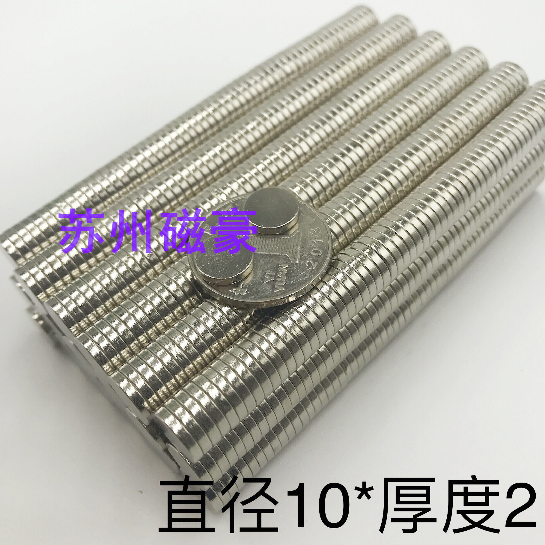 Rare earth NdFeB strong magnet round D10X2mm NdFeB magnet magnetic steel strong magnetic 10*2mm