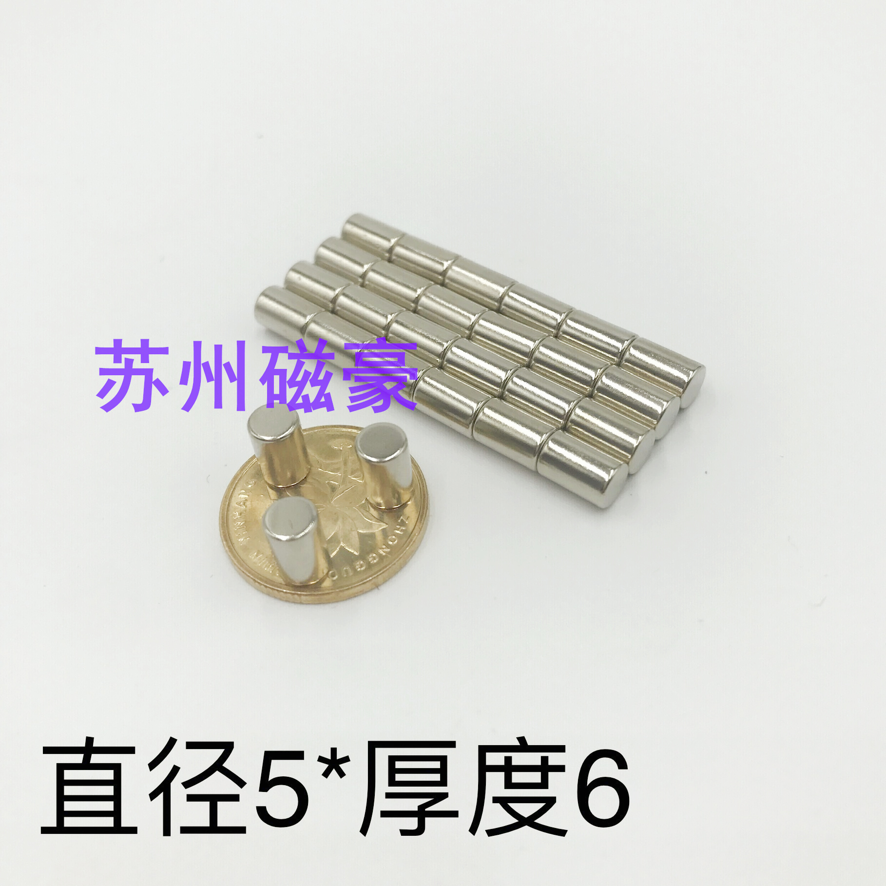 Rare earth permanent magnet king powerful magnet round D5X6mm neodymium iron boron magnet magnet strong magnetic 5*6mm