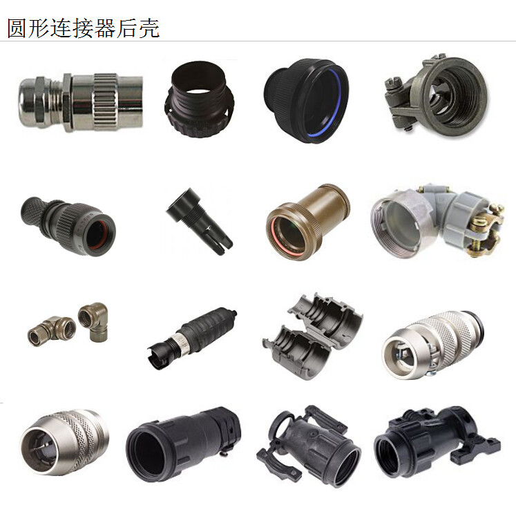 Amphenol Anferno bottom shell BK4SRL22159XY