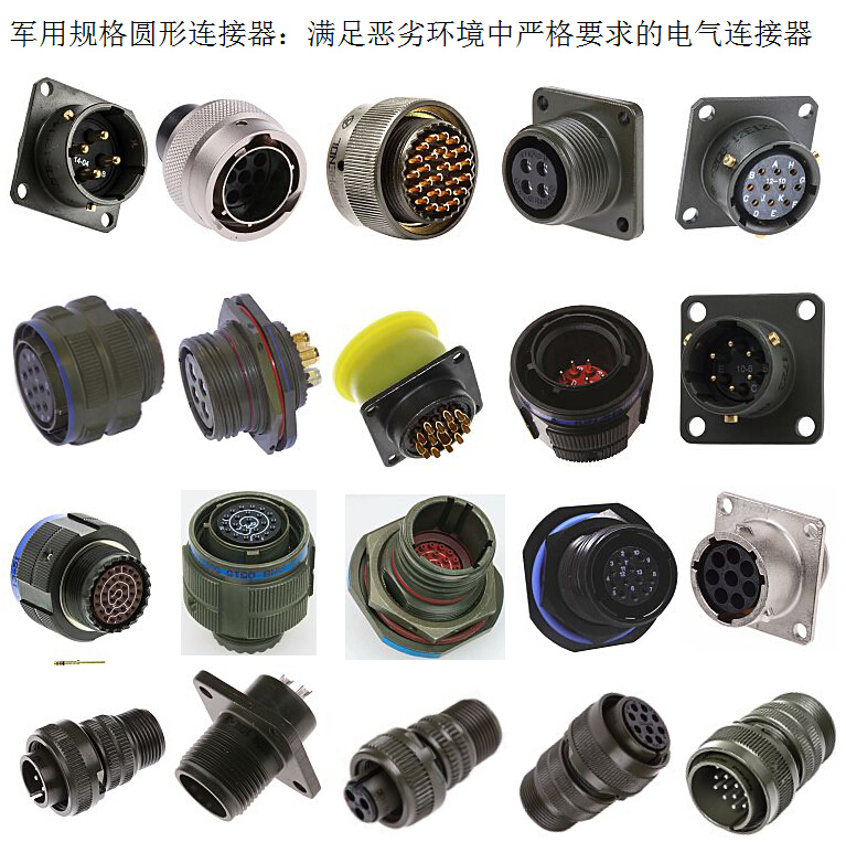 New product ordered Amphenol military-grade round connector plug 451 06EC 1626P 50 public touch core