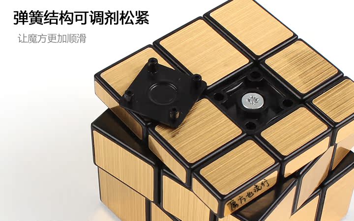 Gương thứ ba Rubiks cube Gương tay thiêng liêng đích thực đồ chơi thông minh cho bé 2 tuổi