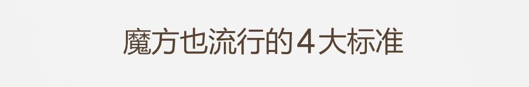 Gương thứ ba Rubiks cube Gương tay thiêng liêng đích thực đồ chơi thông minh cho bé 2 tuổi