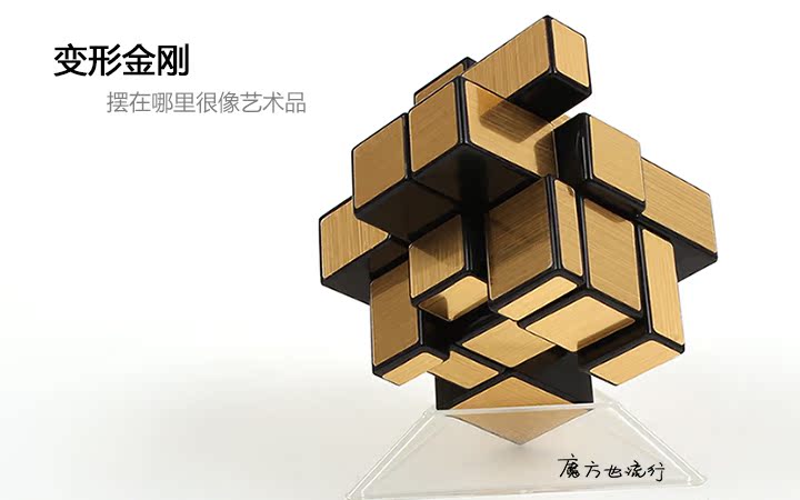 Gương thứ ba Rubiks cube Gương tay thiêng liêng đích thực đồ chơi thông minh cho bé 2 tuổi