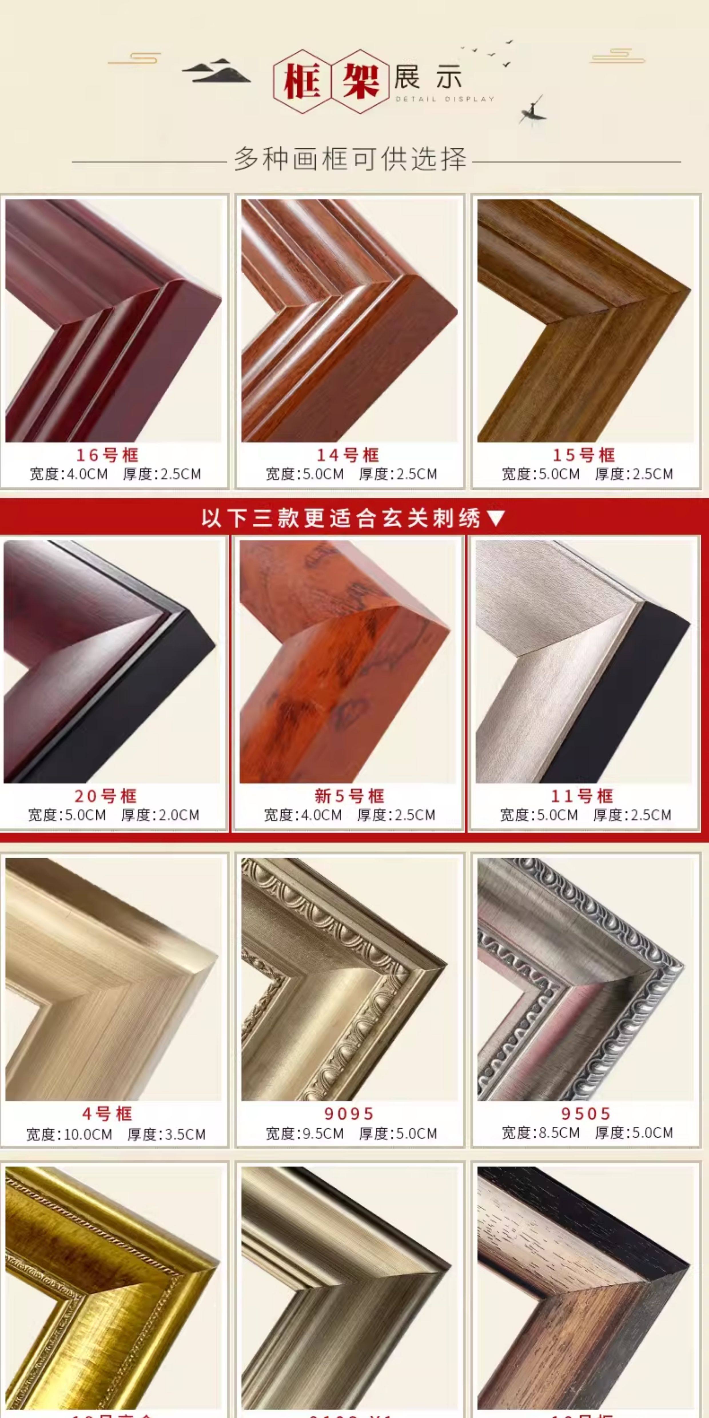 Вышивка Сучжоу 金吴针苏绣成品挂画纯手工苏州刺绣画客厅办公室新装饰画菊园嬉戏