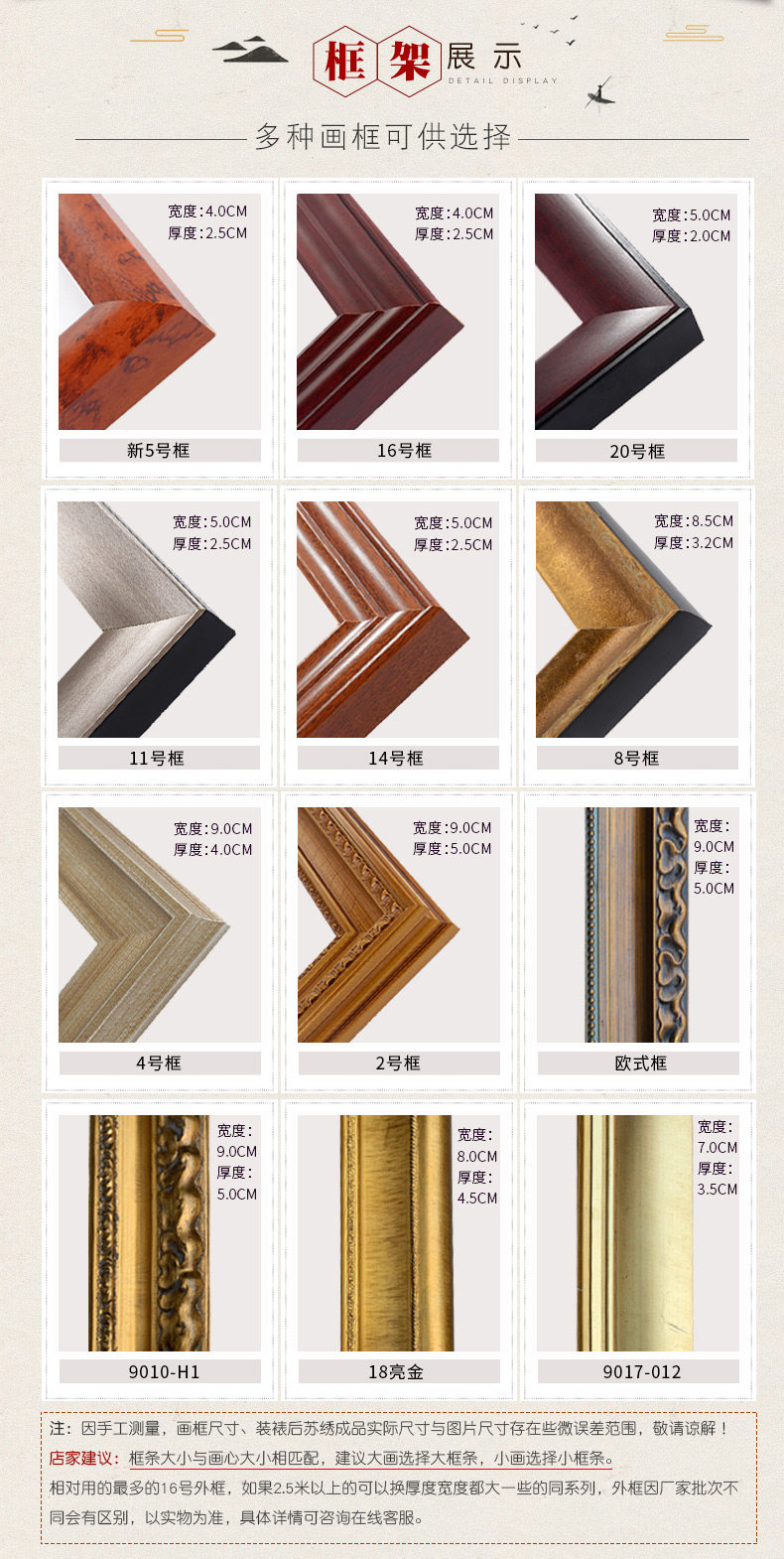Вышивка Сучжоу 金吴针1-4丝苏绣成品挂画苏州刺绣画客厅中式装饰画四联梅兰竹菊 Jin Wu needle