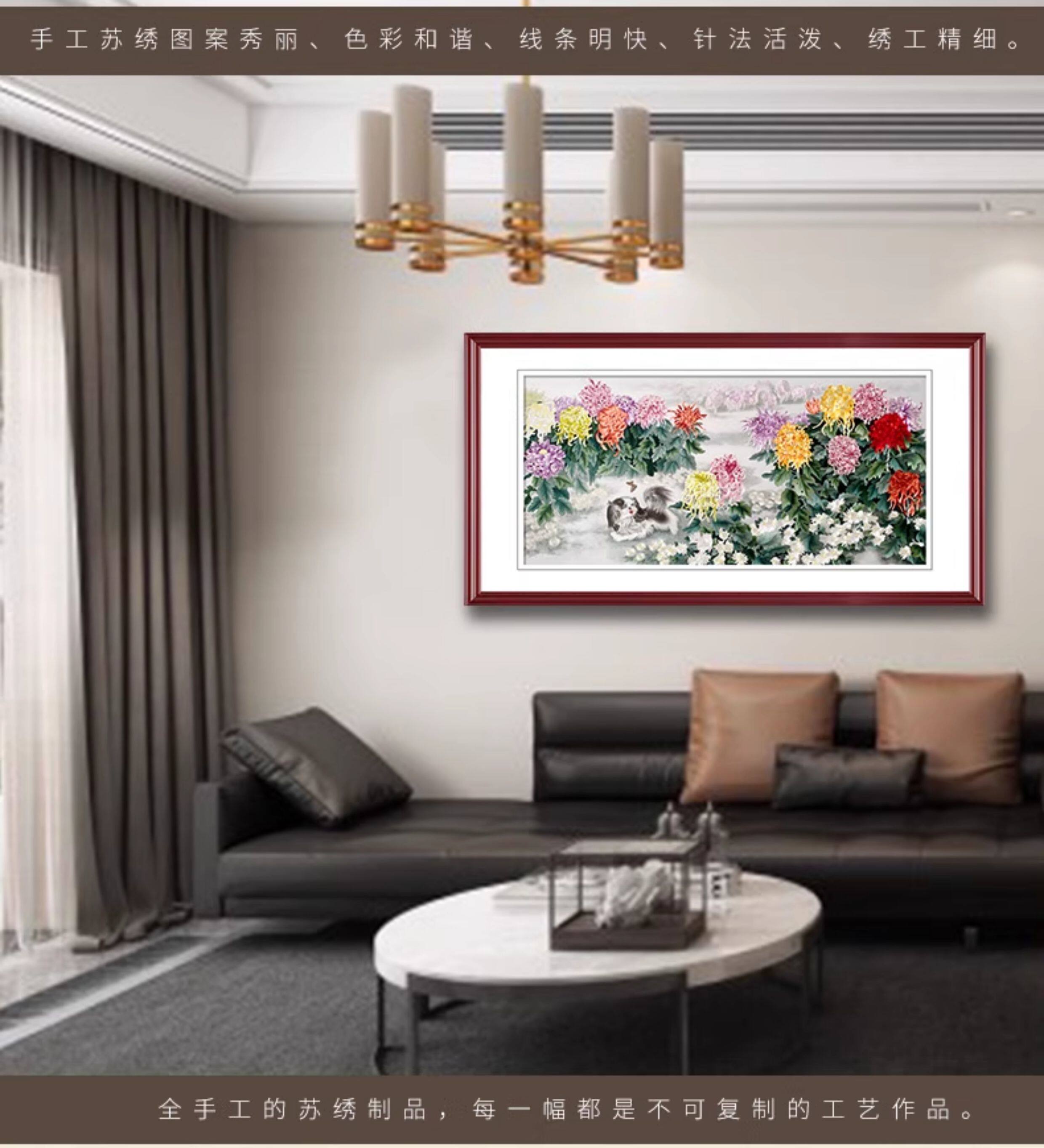 Вышивка Сучжоу 金吴针苏绣成品挂画纯手工苏州刺绣画客厅办公室新装饰画菊园嬉戏