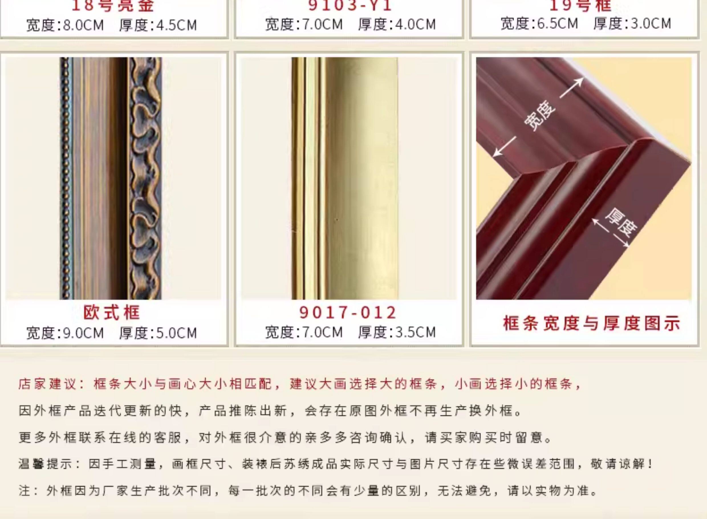 Вышивка Сучжоу 金吴针苏绣成品挂画纯手工苏州刺绣画客厅办公室新装饰画菊园嬉戏