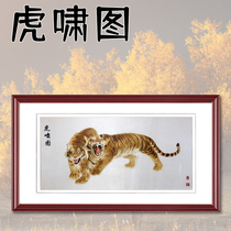 Golden Wu Needle Pure Handmade Embroidery Painting Su Embroidery Finished Product Hung Painting Living Room Xuanguan Office Hallway Decoration Painting Tiger Howl