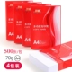 Giấy in a4 Huazhang giấy copy 500 tờ 70g in giấy trắng giấy nháp học sinh văn phòng dùng giấy in a4 - Giấy văn phòng