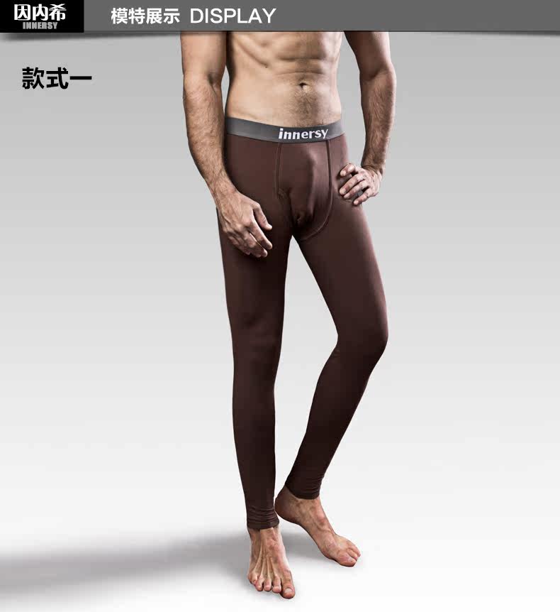 Sous-vêtement thermo jeunesse INNERSY simple en autre - Ref 767661 Image 15