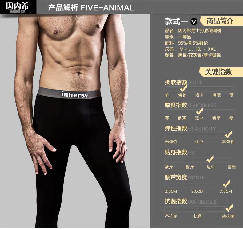 Sous-vêtement thermo jeunesse INNERSY simple en autre - Ref 767661 Image 8