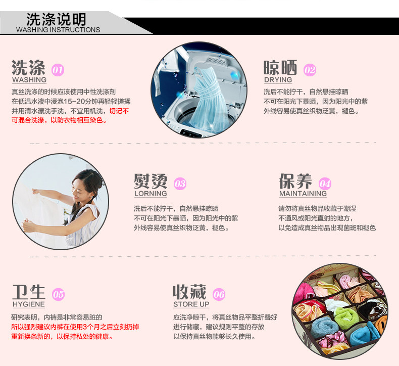 Slip jeunesse INNERSY S088-2 en soie - Ref 669110 Image 43