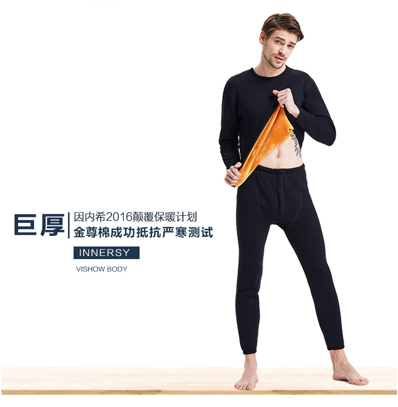 Sous-vêtement thermo jeunesse INNERSY simple en coton - Ref 752426 Image 21