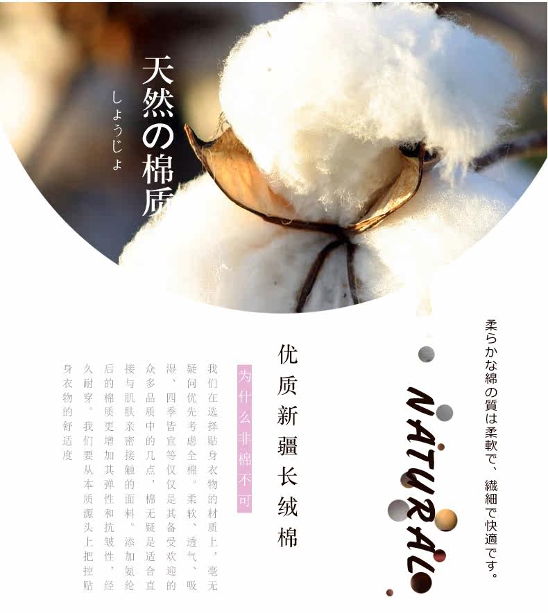 Sous-vêtement thermo jeunesse INNERSY doux en coton - Ref 761319 Image 11