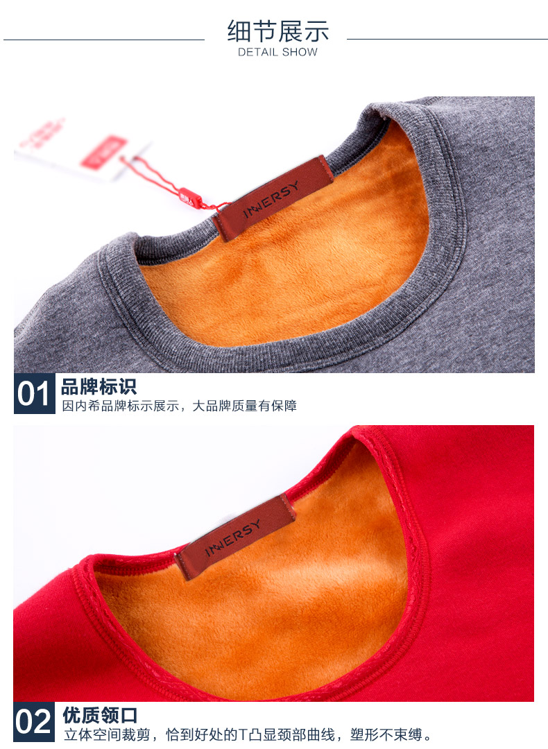 Sous-vêtement thermo jeunesse INNERSY simple en coton - Ref 752426 Image 23