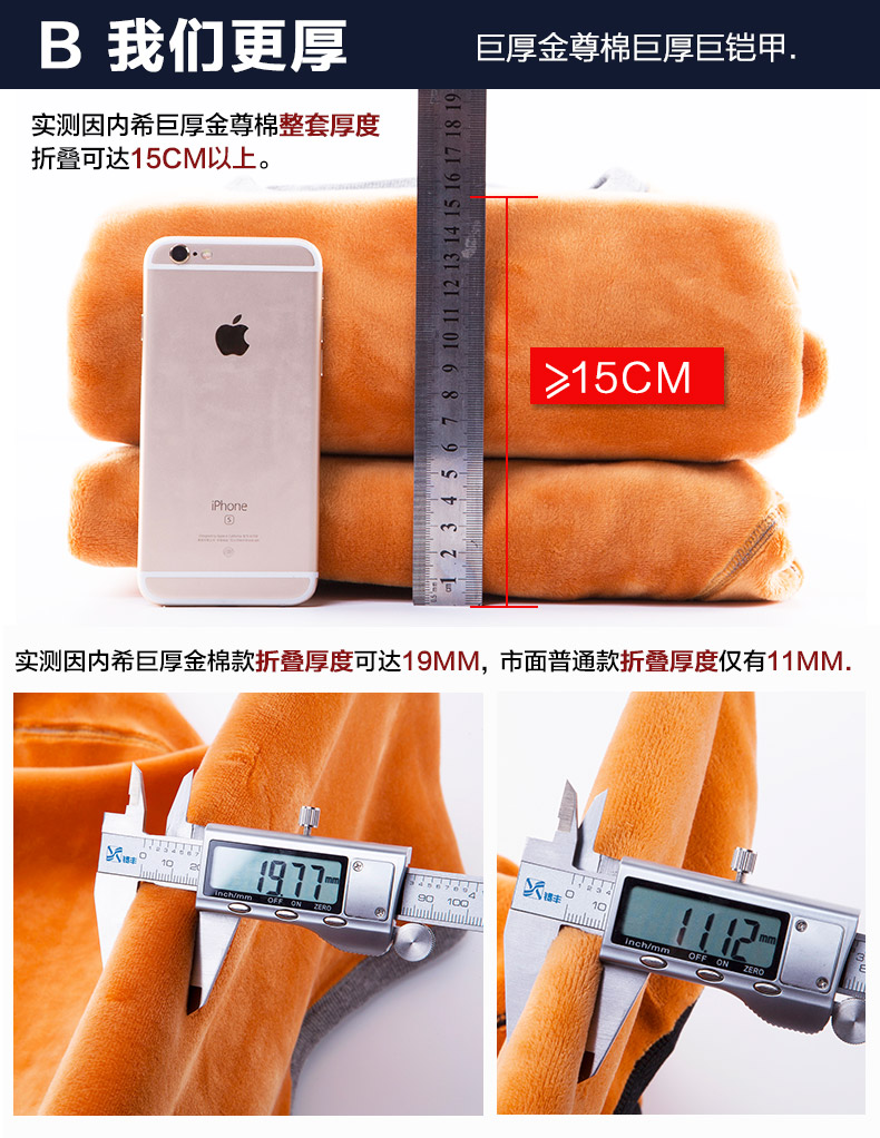 Sous-vêtement thermo jeunesse INNERSY simple en coton - Ref 752426 Image 9