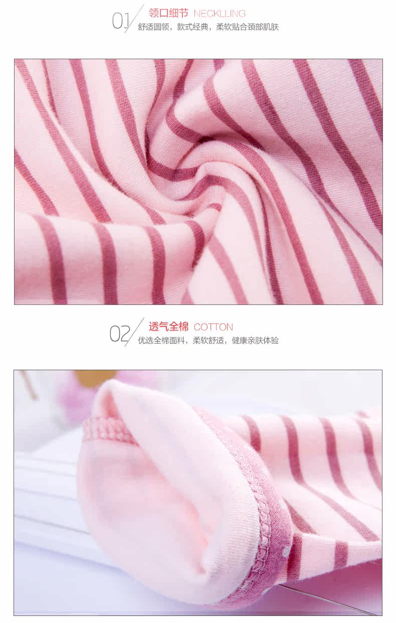 Sous-vêtement thermo jeunesse INNERSY doux en coton - Ref 761319 Image 24