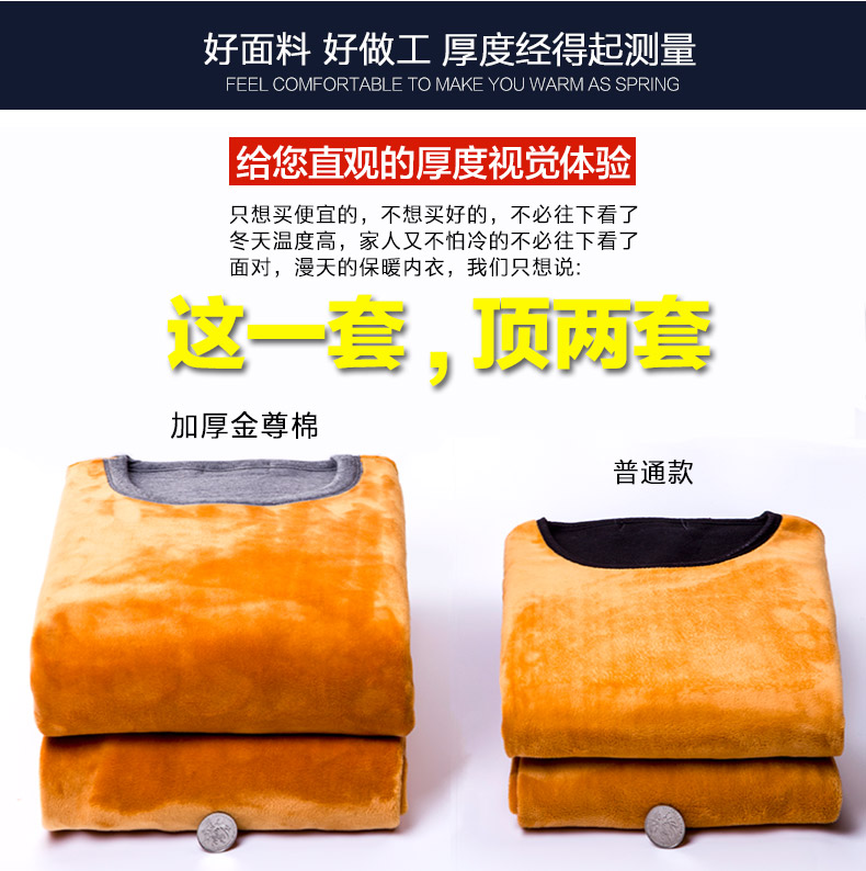 Sous-vêtement thermo jeunesse INNERSY simple en coton - Ref 752426 Image 7