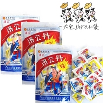 Chaoshan snacks Jigong appetizing Danjigong Dan Jigong pill 250g1 pack about 50 small bags of childhood nostalgic snacks