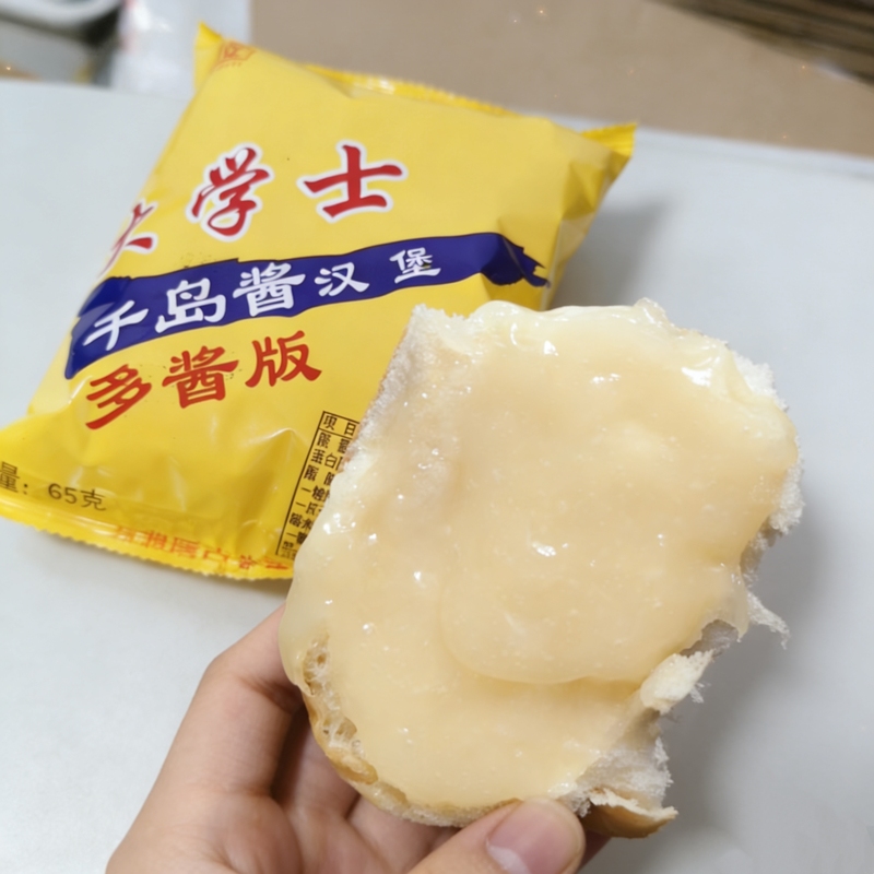 University-Style Thousand Island Sauce-Filled Burger with Old-Fashioned Bread, Nostalgic Snack for Those Born in the 80S and 90S, Breakfast Meal Replacement