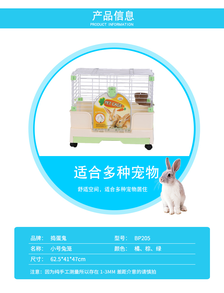 抽屜式狗籠子寵物籠狗床廁所狗窩泰迪小型犬兔籠狗圍欄柵欄
