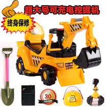 Childrens toys 1-2-3-6-7 years old electric hook locomotive excavator can sit on people can ride boys baby