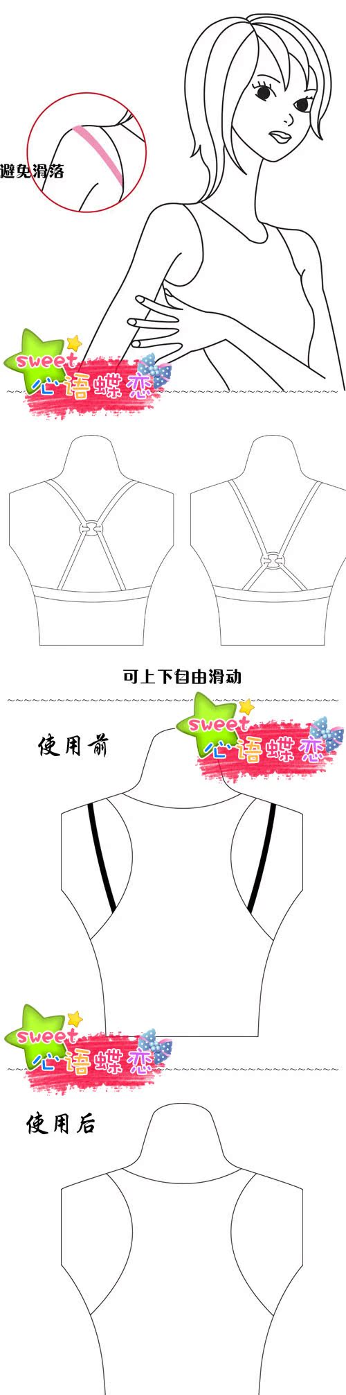 Fixation pour soutien-gorge - Ref 823059 Image 7