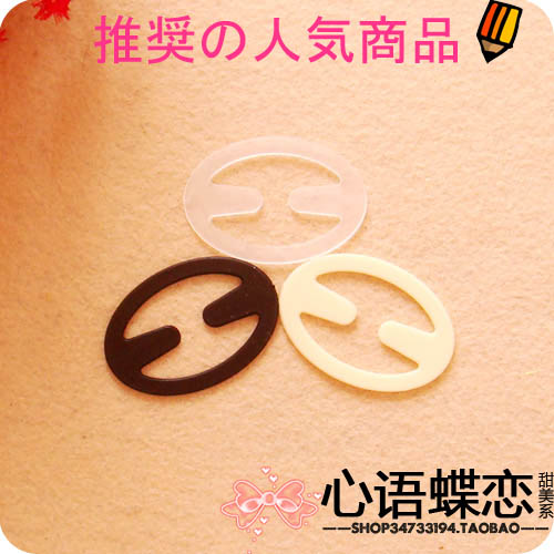 Fixation pour soutien-gorge - Ref 823059 Image 12